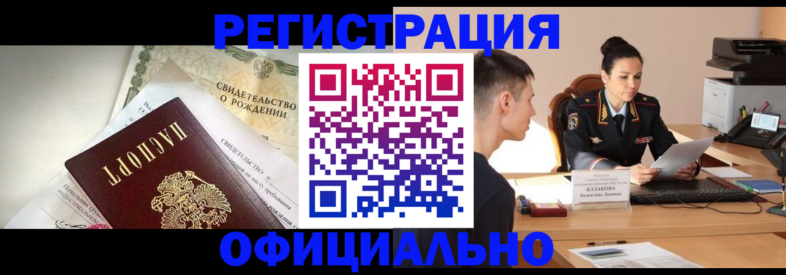 найти адрес прописки в Пермском крае