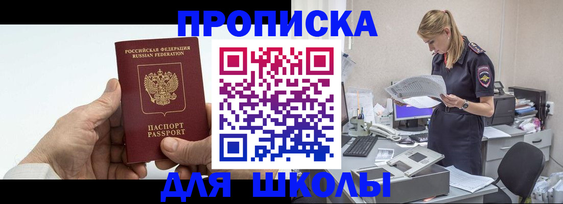 временная регистрация госуслуги в Пермском крае