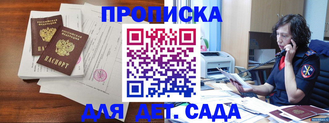 временная регистрация адрес в Пермском крае